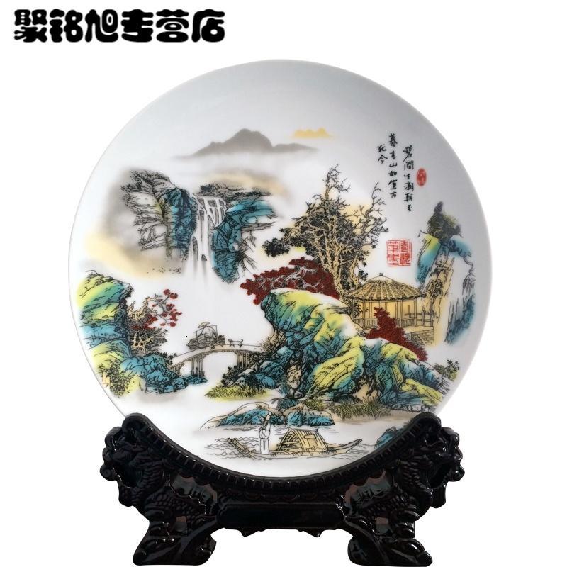 装饰盘子山水画花盘陶瓷器客厅玄关挂盘现代家居装饰工艺品摆设-幕山
