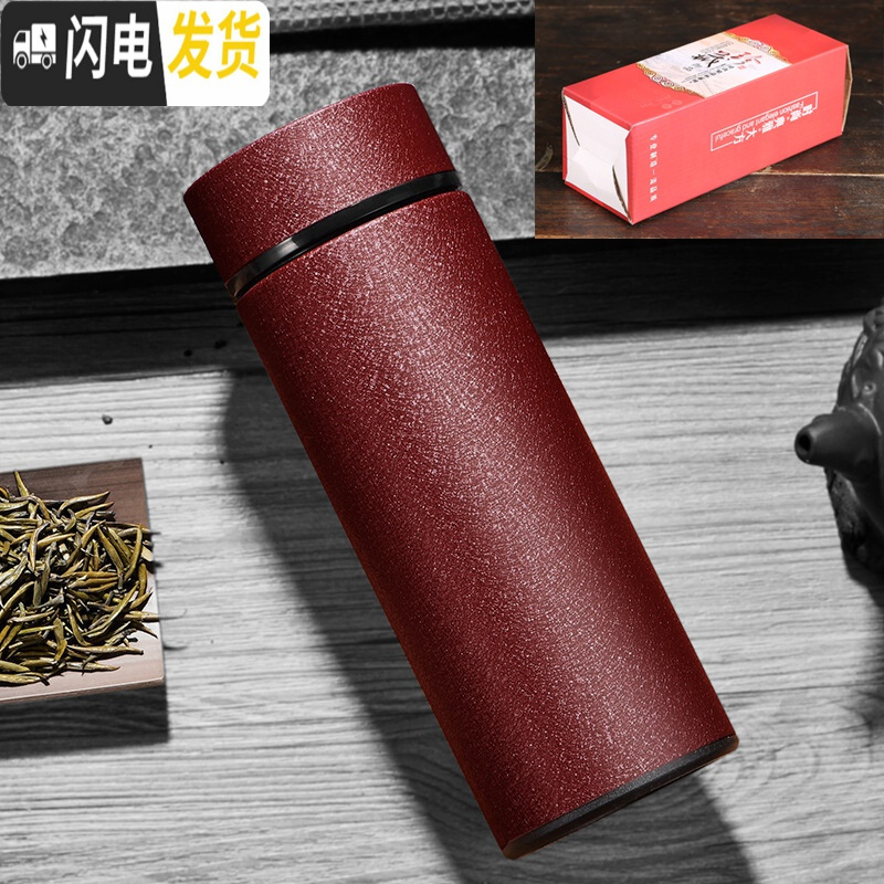 三维工匠宜兴紫砂杯子男大容量便携水杯陶瓷内胆泡茶杯冬季磨砂保温杯 磨砂红色直杯自用简装
