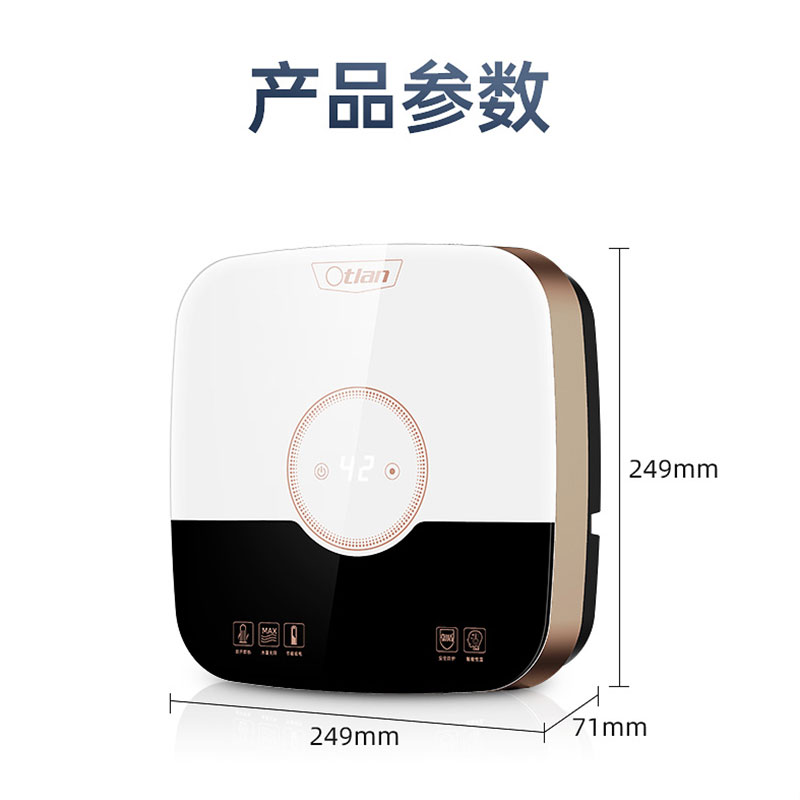 奥特朗(Otlan)S20H-Z55A即热式小厨宝下出水家用小型免储水恒温壁挂式厨房电热水器 洗脸洗碗热水宝 上门安装高清大图