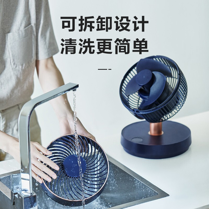 艾美特(AIRMATE)空气循环扇折叠伸缩电风扇落地扇家用轻音无线充电式便携移动风扇立式 纯真梦境 CA18-RD49高清大图