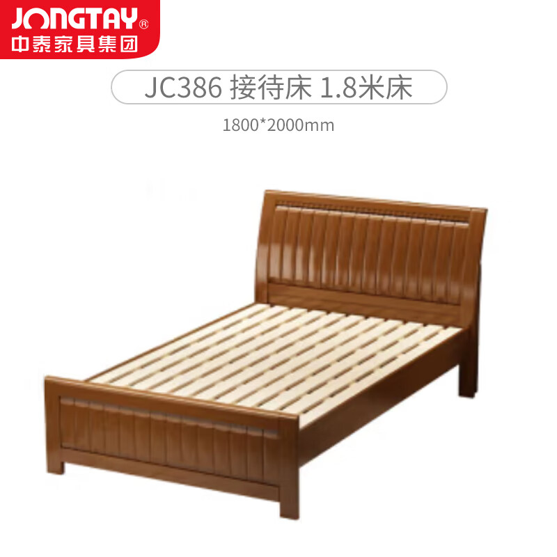 中泰(jongtay)1.8米实木床简约宿舍接待床 J-CDZ100高清大图