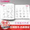 儿童简笔画5000例大全一本就够学创意美术图绘画册启蒙技法教程材宝宝涂色书0-3-5-6-7-8-10-12岁少幼儿园教
