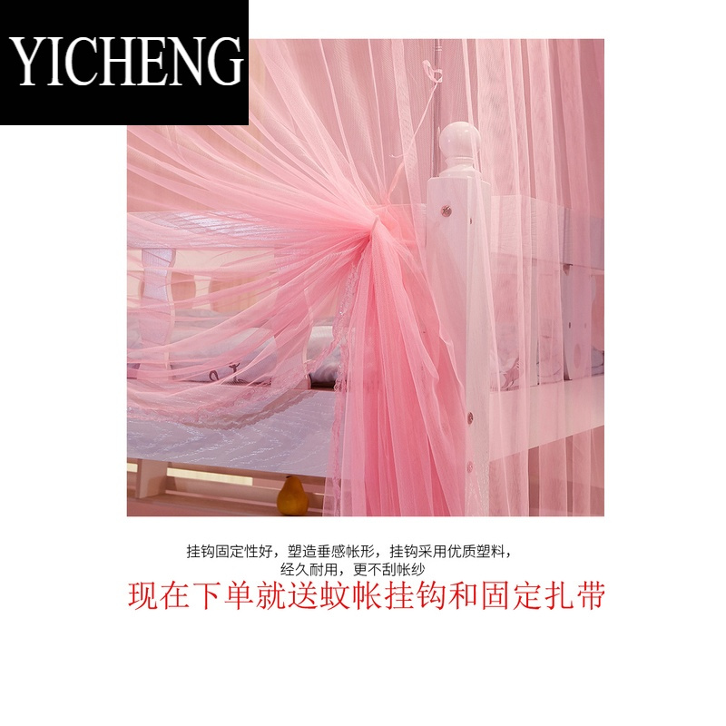 YICHENG上下床蚊帐子母床上下铺1.5米一体1.2米直梯儿童床双层床高低蚊帐