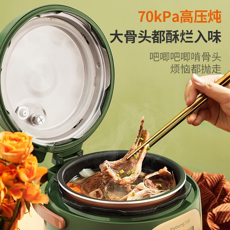 九阳(Joyoung)电压力锅2升L迷你电压力煲高压锅智能预约电饭煲 Y20M-B501 绿色