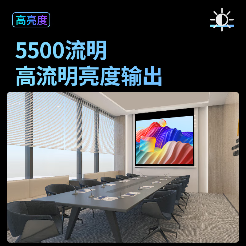 视美乐BF561+国产激光短焦工程投影仪大型酒店会议室办公培训展厅户外高 BF561+英微200英寸幕布+安装