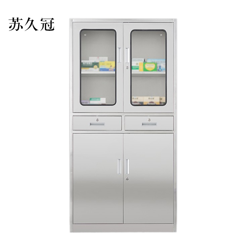 苏久冠文件柜不锈钢柜子储物柜资料柜档案柜带锁文件柜201二斗文件柜