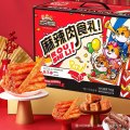 三只松鼠麻辣肉食礼562g（29袋）