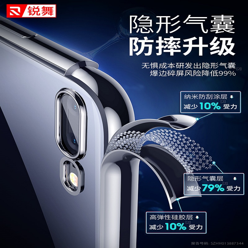 锐舞苹果8plus手机壳iPhone7p套7plus透明8p硅胶防摔软壳女男八7P潮牌网红高档外壳
