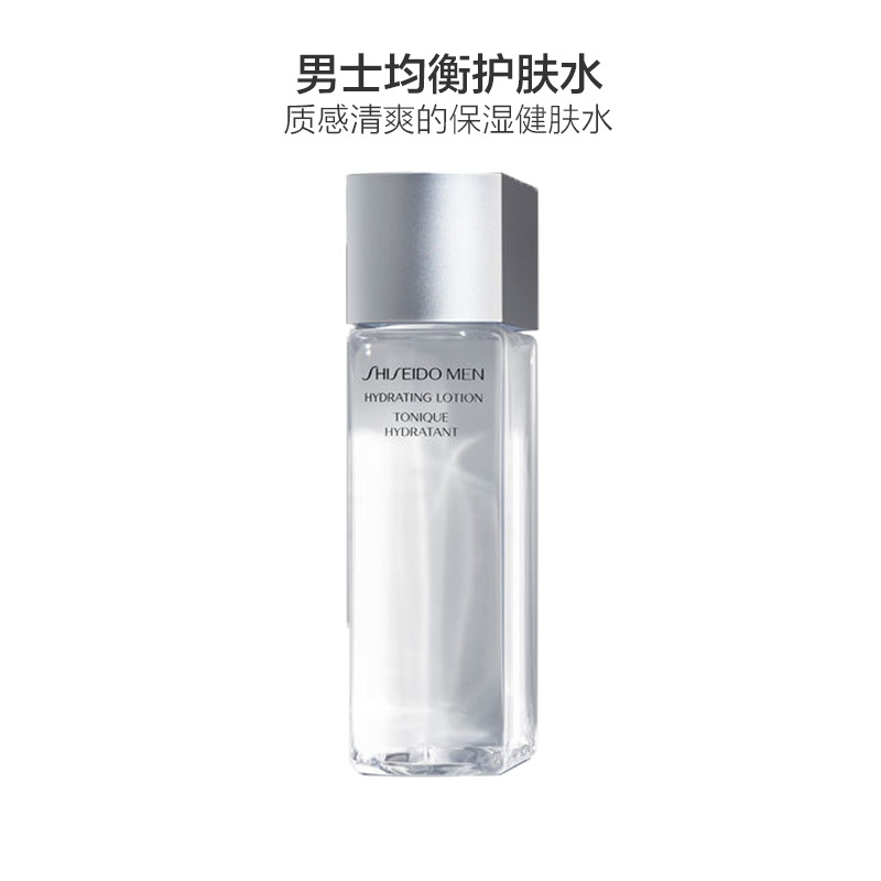 SHISEIDO 资生堂 男人保湿露 护肤水 爽肤水 150ml 日本进口高清大图
