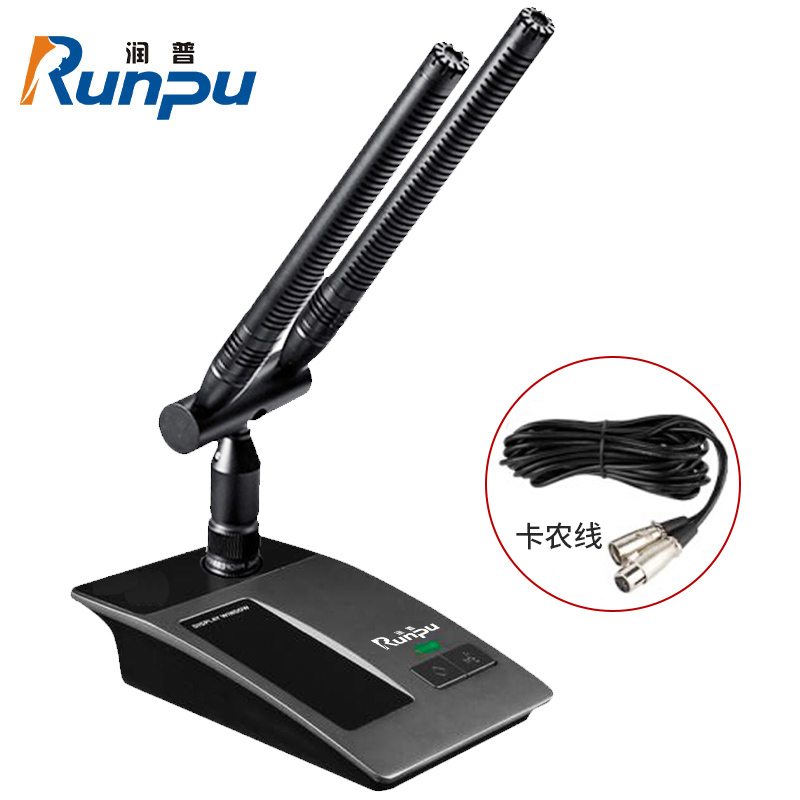 润普Runpu RP-YXD823 国产化专业有线电容会议麦克风台式鹅颈有线话筒双柱咪头心形指向专业主持