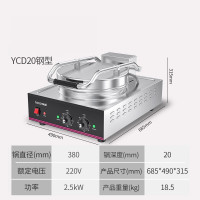 乐创(lecon)商用电饼铛 台式双面煎饼锅电煎锅电烤饼机 台式悬浮式 YCD20钢型