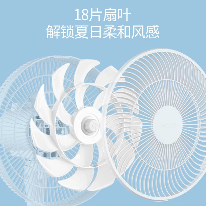 先锋(SINGFUN)电风扇家用柔风落地扇轻音立式台式桌面小型风扇大风量节能摇头电扇 遥控加高款 DLD-D15Pro高清大图