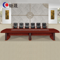 钜晟会议桌4.2米中型油漆会议桌420*180*76CM JS-JF9342