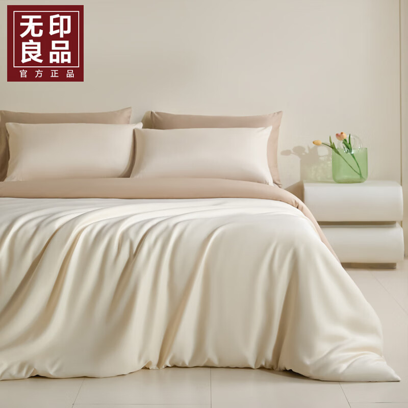 無印良品极简水洗冰丝四件套 MJ-TJ7135