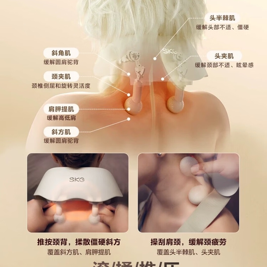 SKG[七夕情人节礼物]颈椎按摩器H5-2豪华款 肩颈腰颈部多用按摩仪红光聚灸热敷披肩生日送男女友高清大图