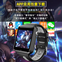 儿童手表阿玛丁儿童智能手表电话中小学生手机wifi上防水4g全通成年成人定位插卡手环安卓多功能可视频通话男女孩 32G内