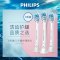 飞利浦(Philips)电动牙刷头 牙龈护理型清洁刷头3支装 适配HX6616/HX3226等型号 HX9033/67