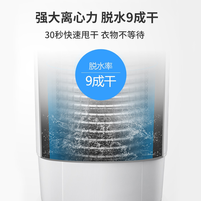 志高甩干桶脱水机甩干机家用小型单甩脱水桶宿舍干衣机