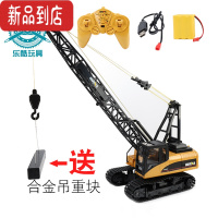 真智力汇纳1:14大型遥控起重机吊车高端履带塔吊工程车儿童男孩合金玩具