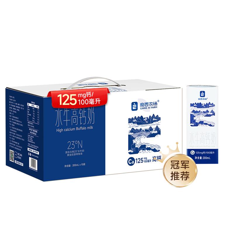 良西农场水牛高钙奶200ML*10盒