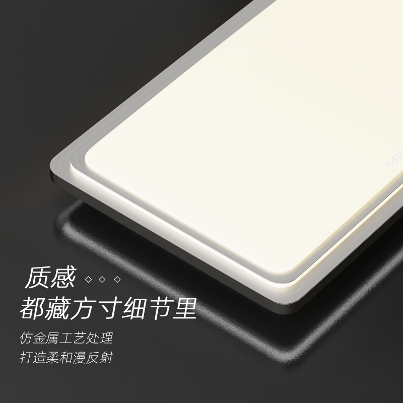 飞利浦LED吸顶灯 现代简约灯具套餐三室两厅客厅灯卧室灯大厅吊顶灯书房照明阳台灯餐厅吊顶灯饰