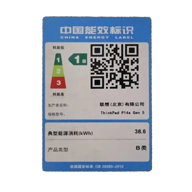 ThinkPad P14s 14.5英寸高性能AI PC轻薄设计师办公本英特尔酷睿Ultra9-185H 32G 1T 3K屏