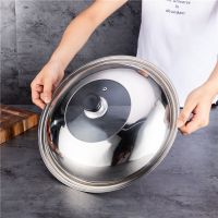 锅盖防爆玻璃可视盖无磁不锈钢盖炒锅平底大锅盖30cm-40cm
