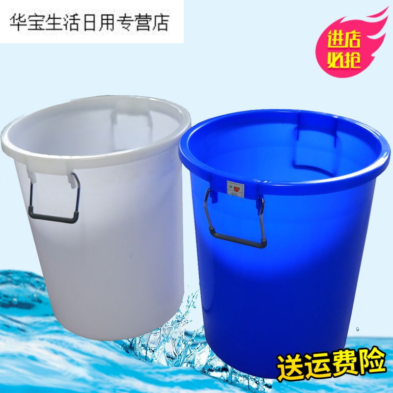 帝梦香全新料加厚水桶铁饼塑料桶带盖圆桶食品级厨房存水桶面粉桶家具桶
