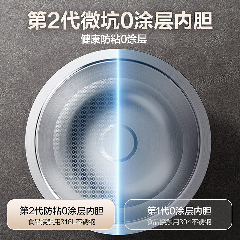 苏泊尔SUPOR多功能电饭煲C08J18 5L大容量智能预约保温高效节能触控面板时尚简约设计高清大图