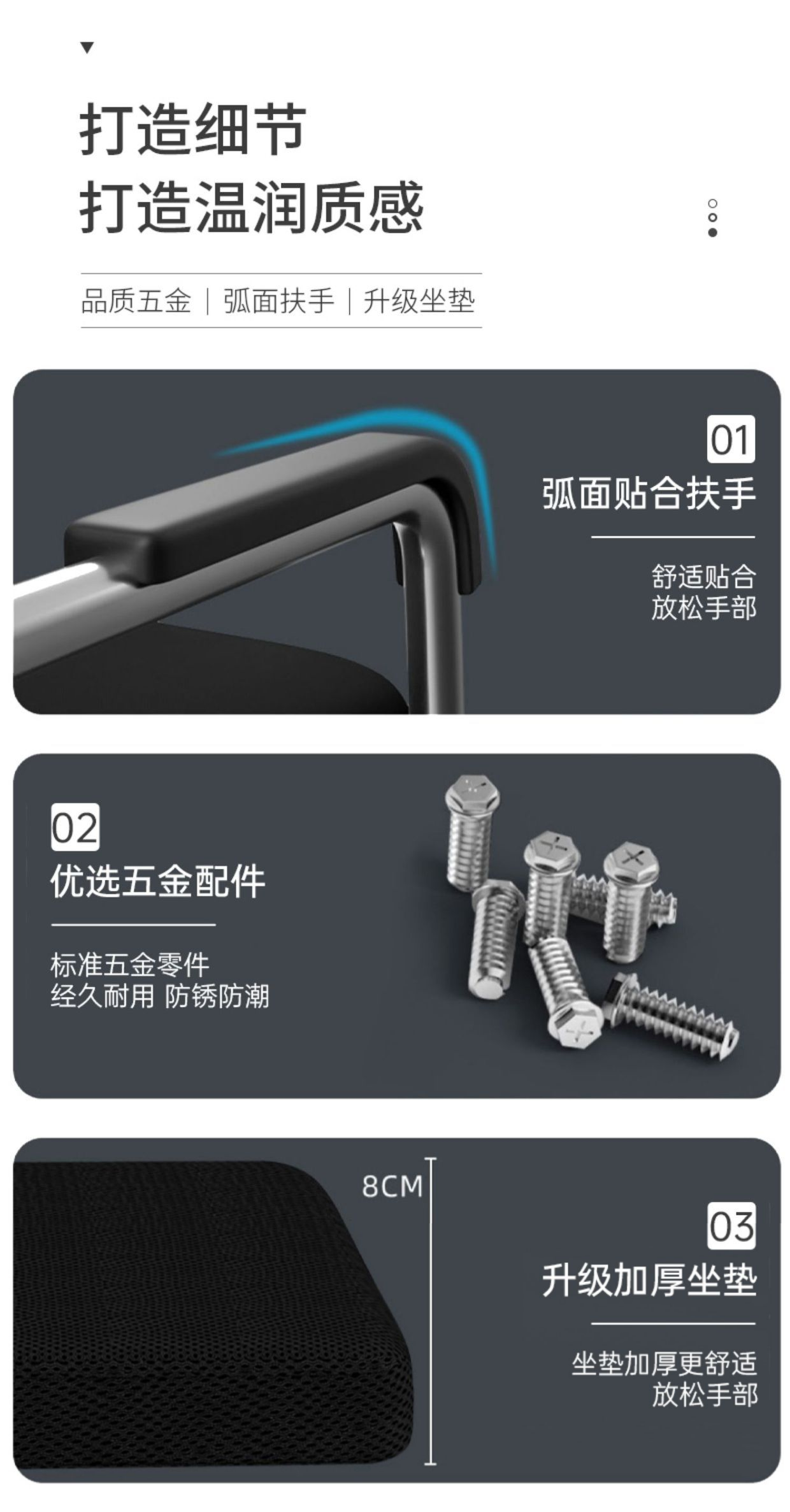 演 发 椅 子高清大图