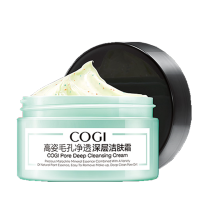 高姿毛孔净透深层洁肤霜200g大瓶装小青罐火山清洁泥膜变色深层清洁膏黑头洗毛孔脸部污垢洁面膏泥膜按摩膏洁面膏洗面奶