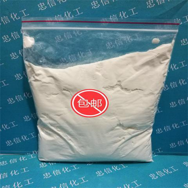 批发强效发泡高泡剂 AOS粉 洗洁精洗衣液洗涤发泡原料1000克