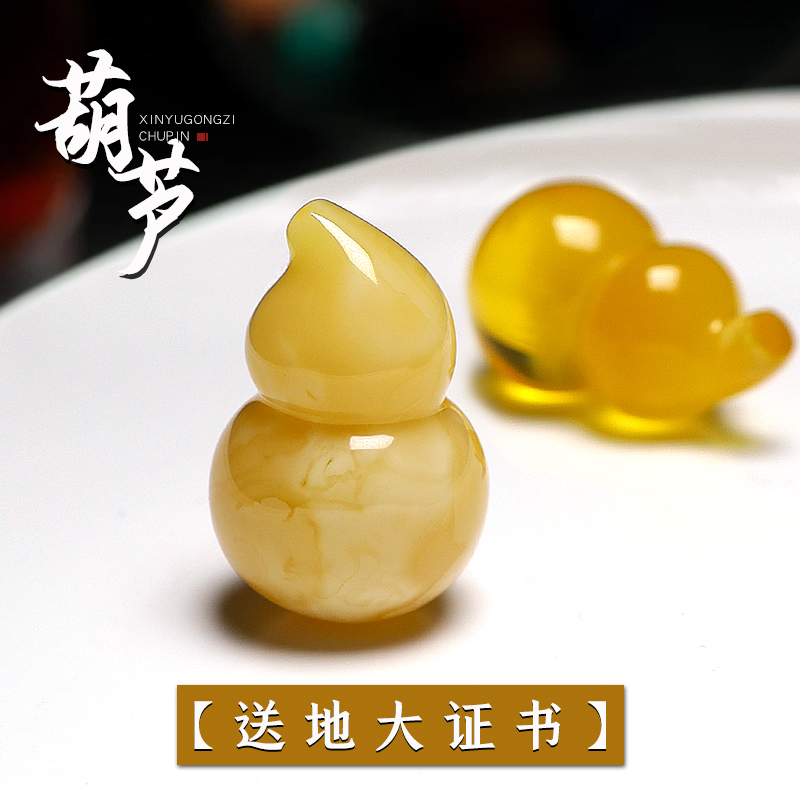 原矿蜜蜡葫芦背云勒子吊坠柏香籽金刚星月菩提108颗手串链diy配件