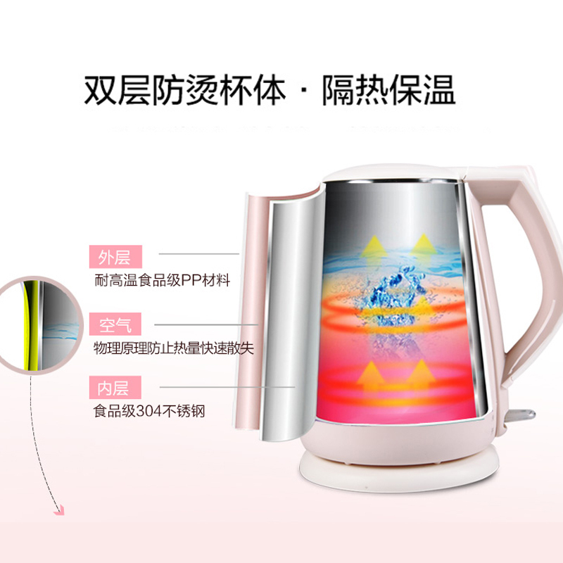 九阳(Joyoung)电水壶K15-F626 优质温控器 304不锈钢 双层防烫 1.5L家用容量开水热水壶烧水壶