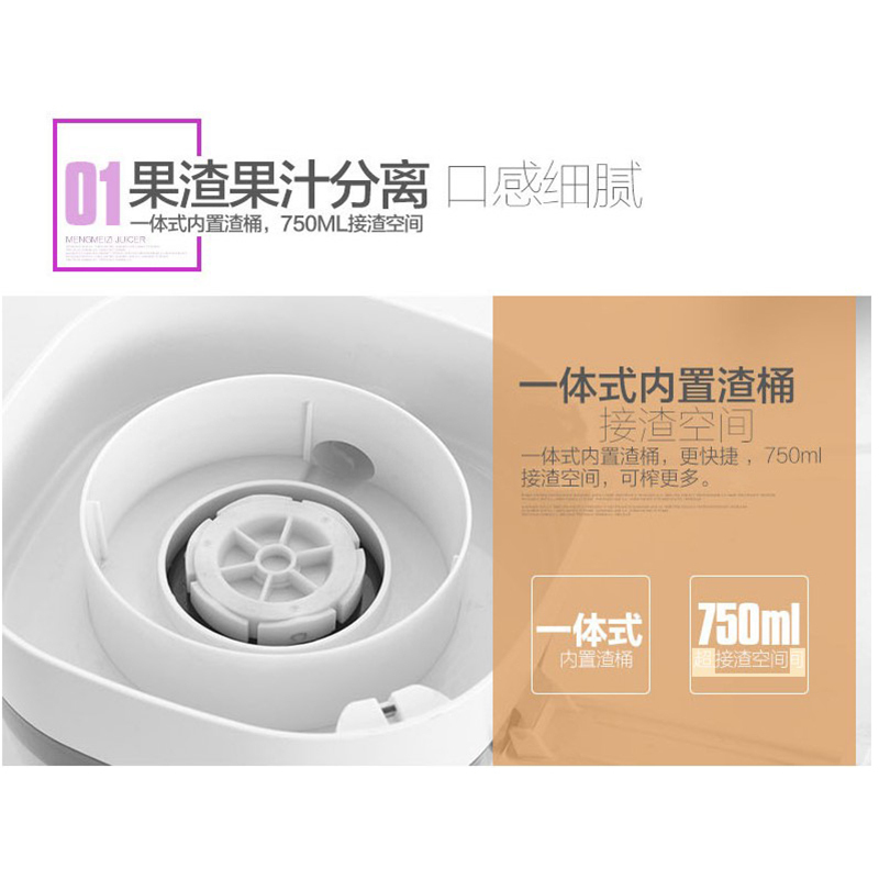 美的(Midea)榨汁机 JE25G11 榨汁机家用全自动多功能电动水果汁机
