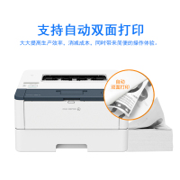 富士施乐(Fuji Xerox)P288dw黑白A4激光打印机无线 自动双面打印办公商用家庭文档试卷作业资料wifi打印机 3