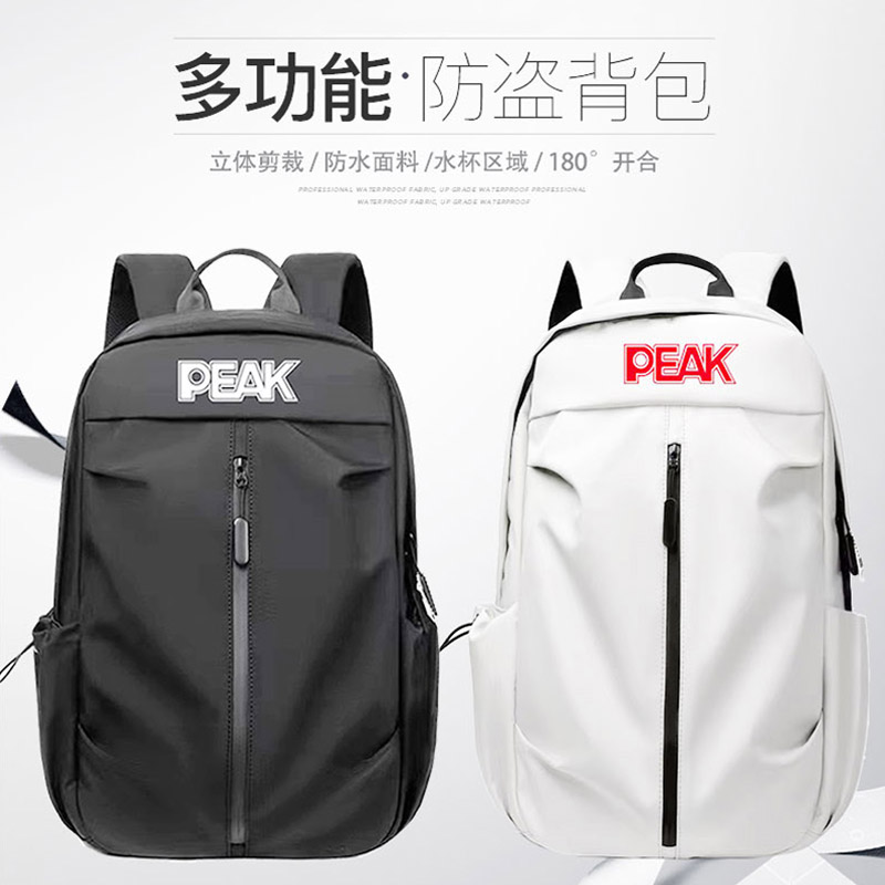 匹克(PEAK) 运动双肩背包YW43240 白色高清大图