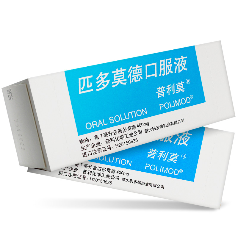 普利莫 匹多莫德口服液 7ml*10支/盒 细胞免疫功能低下气管炎鼻炎鼻窦