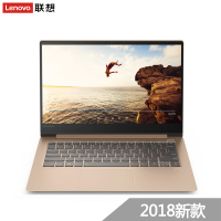 联想(Lenovo)小新Air 14英寸轻薄本学生笔记本电脑(I7-8550U 8G 256GB SSD 2G独显 金色