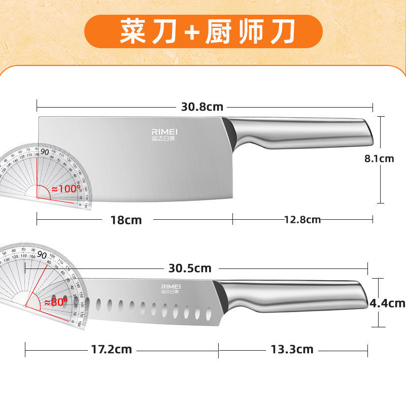金达日美不锈钢锋利菜刀厨师切片厨房免磨切丝刀具全钢8177 5_【金达日美】全钢菜刀+厨师刀【流光一体柄】
