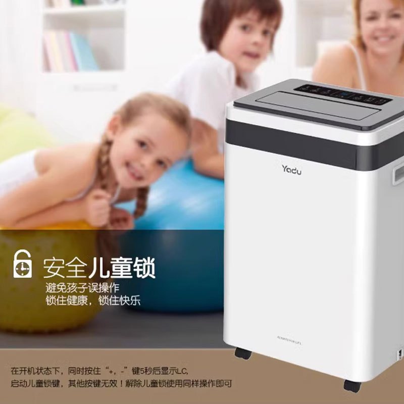 亚都(YADU)除湿机YD-C860G家用办公地下室客厅防潮抽湿干衣回南天60L/D自动除霜恒定湿度自动除湿24H定时
