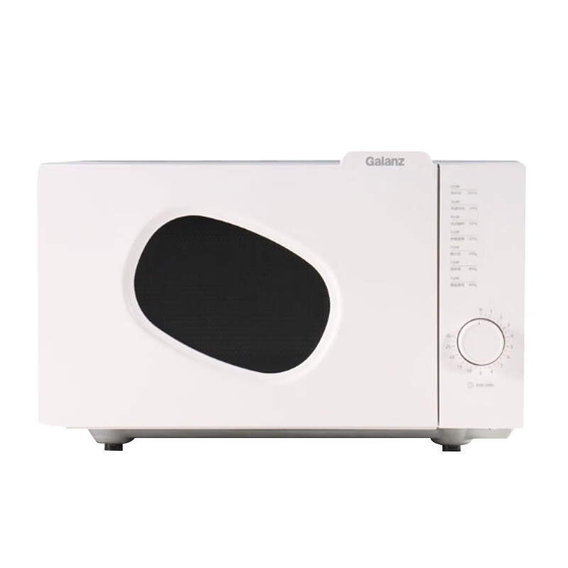 格兰仕微波炉 小型复古多功能一体机平板好清洁机械微波炉P70F20N1P-PE(W0)