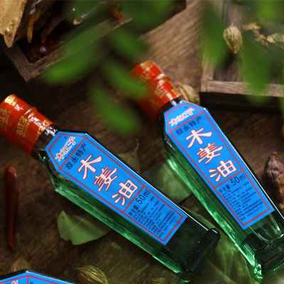 四川泸州特产木姜油贵州山苍子油去腥增香调味油湖南山胡椒油50ml