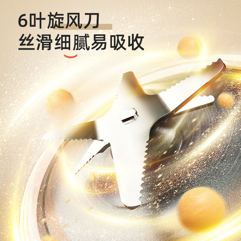 小熊(Bear)家用降噪破壁机 1.75L可预约加热豆浆机 多功能全自动米糊 米白色 PBJ-D10T1/台高清大图