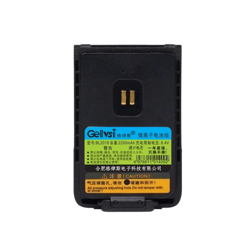 格律斯 适配TD550对讲机电池 BL2018/块高清大图