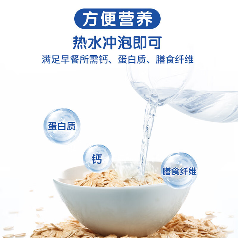雀巢N3麦片燕麦益生元原生乳麦片低乳糖好吸收350g*2袋高清大图