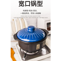 康舒大容量陶瓷砂锅耐高温炖锅家用燃气干烧不裂砂锅煲石锅 至臻千叶蓝3.4L(单位:个)