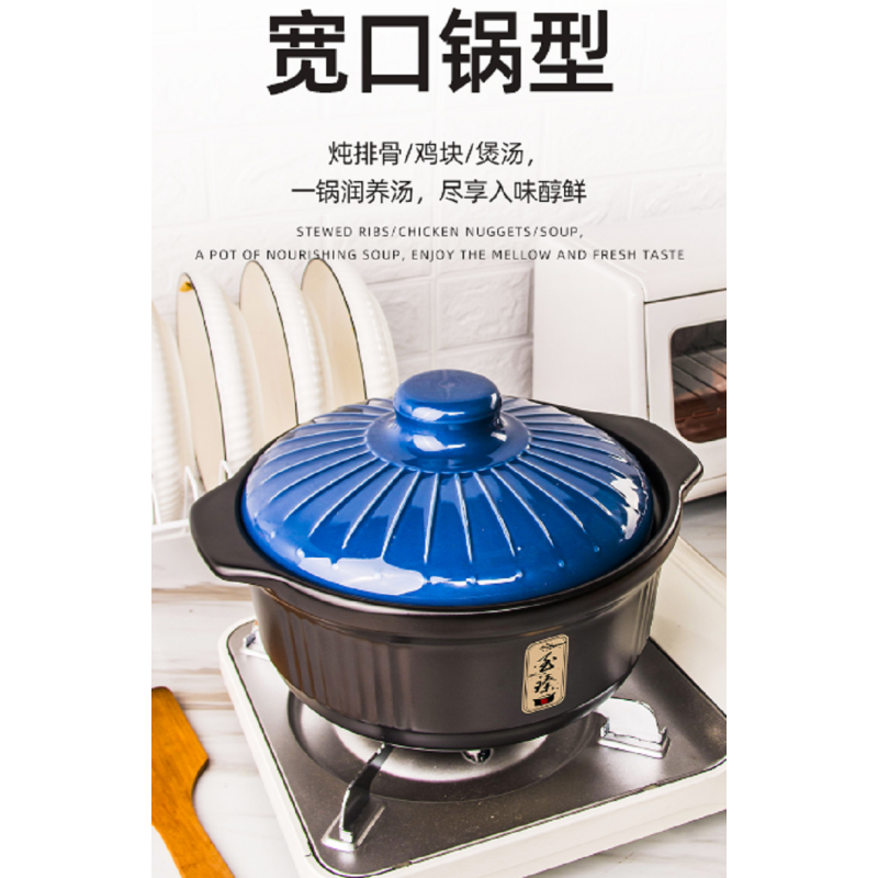 康舒大容量陶瓷砂锅耐高温炖锅家用燃气干烧不裂砂锅煲石锅 至臻千叶蓝3.4L(单位:个)
