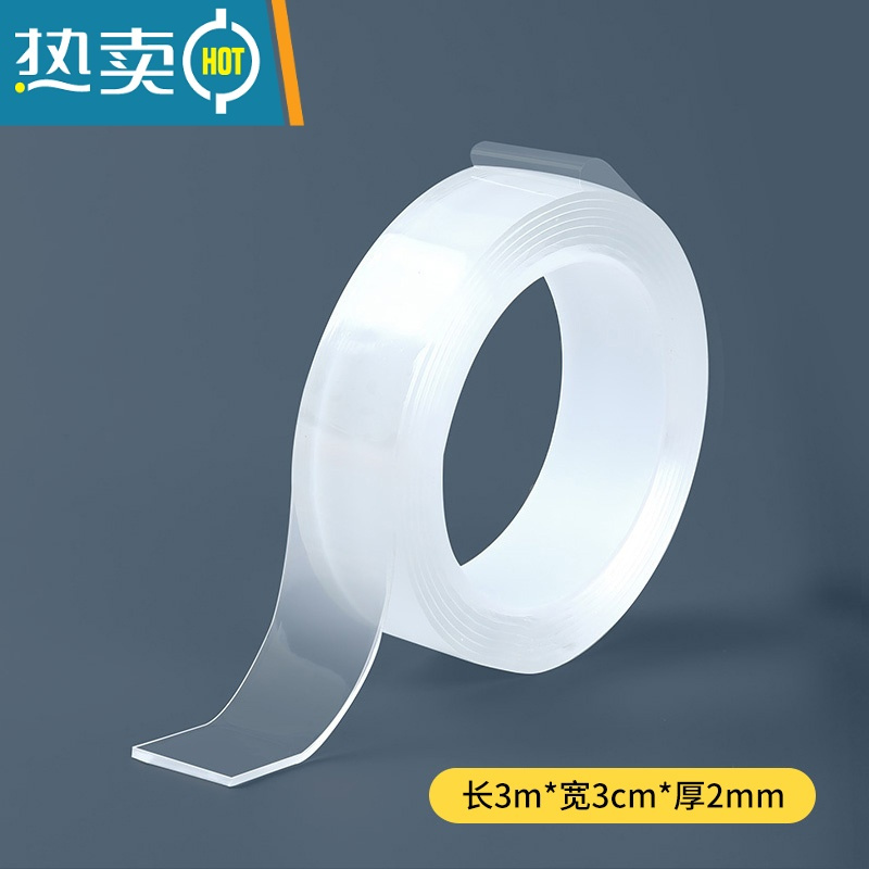 长3m*宽3cm*厚2mm[纳米可水洗魔术贴]视频介绍_敬平纳米双面贴魔力