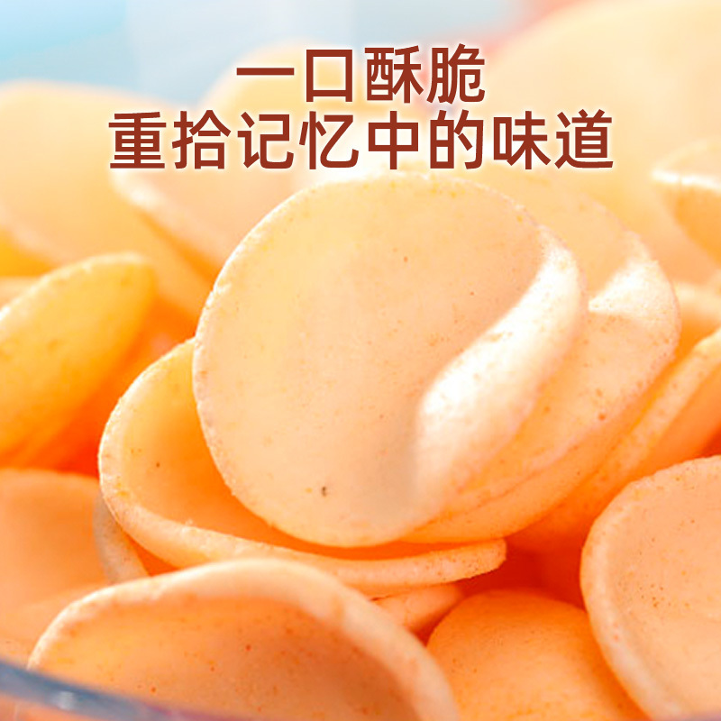 盼盼番茄味家庭号薯片100g*2袋休闲薯片膨化零食小吃下午茶高清大图